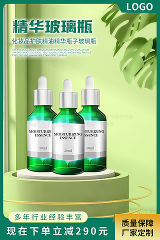 阿里巴巴主圖 消毒用品素材免費下載與設計指南