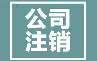 上海中小型企業(yè)進出口業(yè)務審批代辦服務詳解