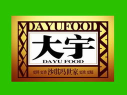 強(qiáng)強(qiáng)聯(lián)手 大宇食品代理商王的河南濮陽(yáng)代理意向及會(huì)展服務(wù)新布局