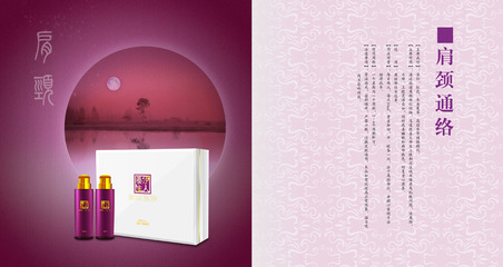 產(chǎn)品宣傳廣告設(shè)計(jì)模板 打造高效吸睛視覺(jué)利器